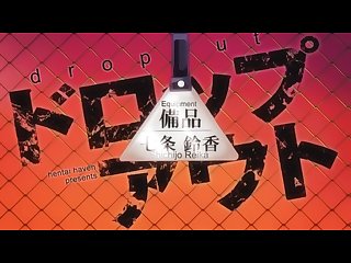 Anime porn dropout episode 1 05 29 2016