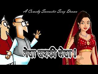 Indian Neta sabkee leta hindi audio sex story drama