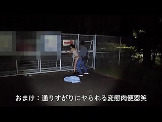 Japanese amateur leak