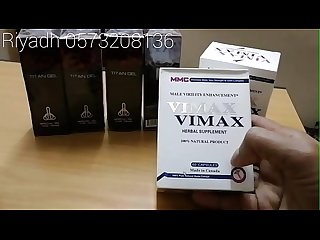 vimax в таблетки и taiten гель